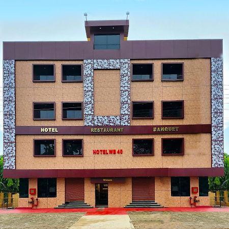 Hotel Wb40 Durgapur  Bagian luar foto